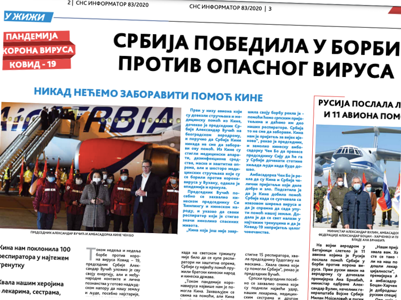 pobeda korone sns informator