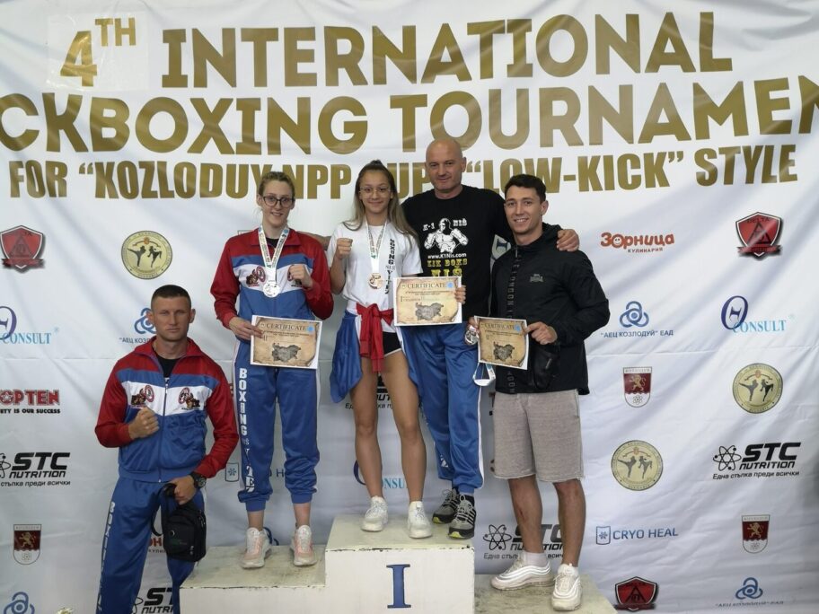 kik boks foto klub scaled