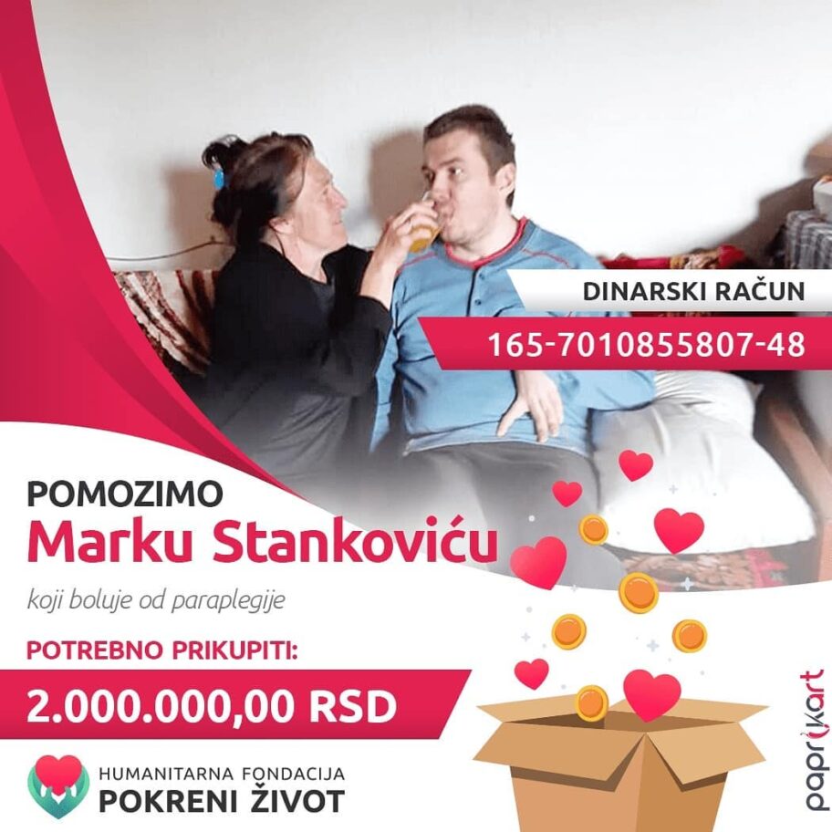 Marku koji ima paraplegiju šansu za oporavak daju u Turskoj, potrebna pomoć 11 pomoc
