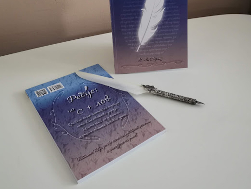 Promocija knjige “Priče belog pera” u Niškom kulturnom centru 7 1