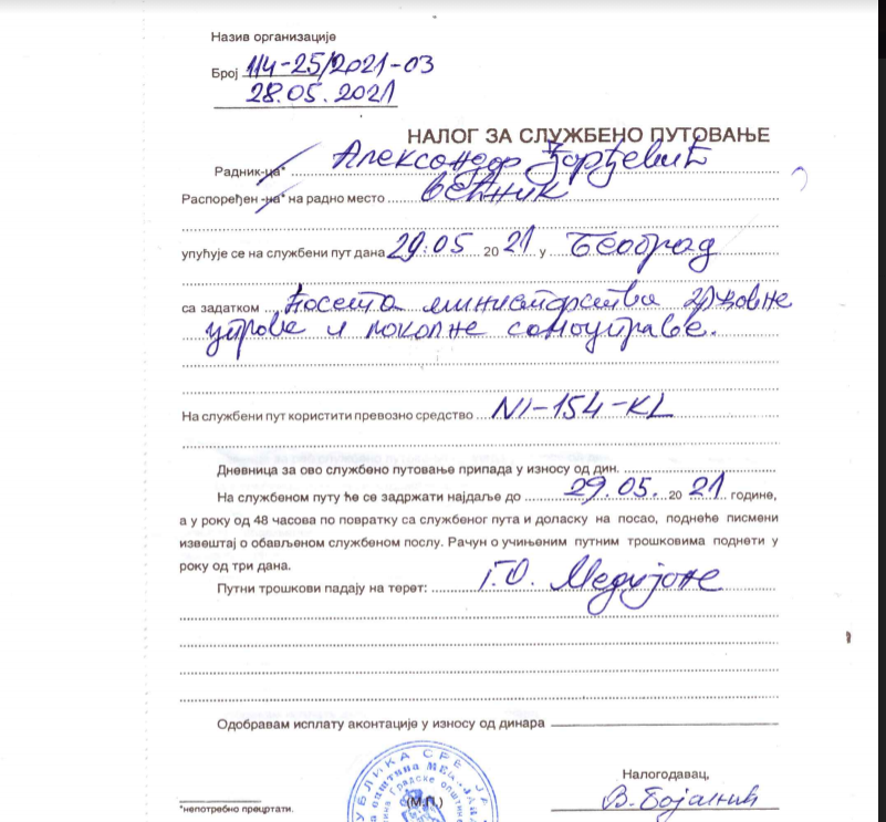 nalog za službeno putovanje