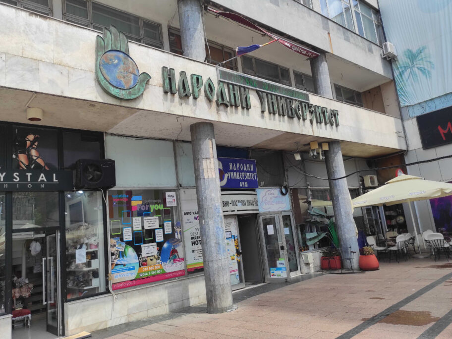 Srpsko-korejski informatički centar biće u zgradi Narodnog univerziteta u Nišu 14 narodni univerzitet foto T T