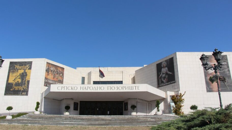 119627935 snpsrpskonarodnopozoriste 4