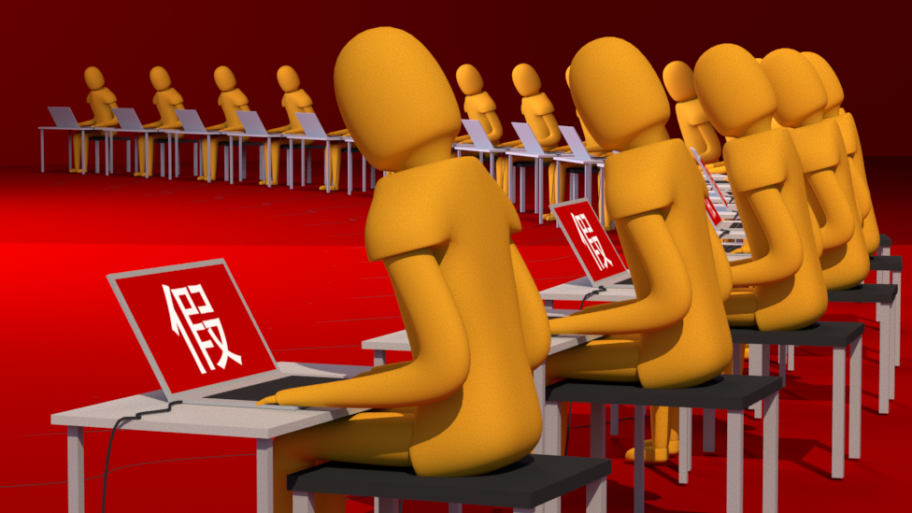 119724036 bot net final v1 closeup 3 0001