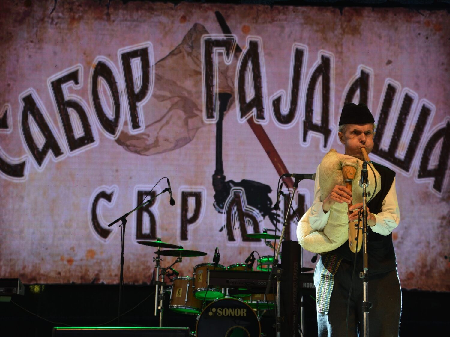 Nenad Jovanović gajde Svrljig