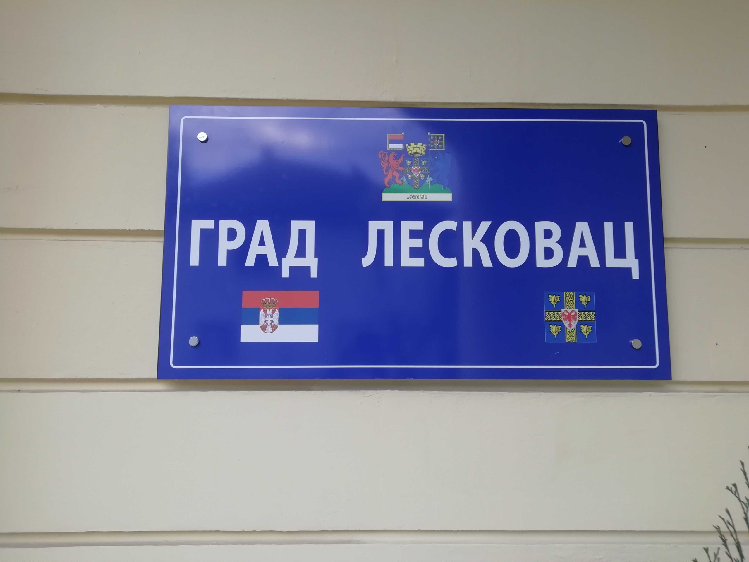 Leskovčani predlažu dobitnike "Oktobarske nagrade" 1 IMG 20201130 134726 scaled