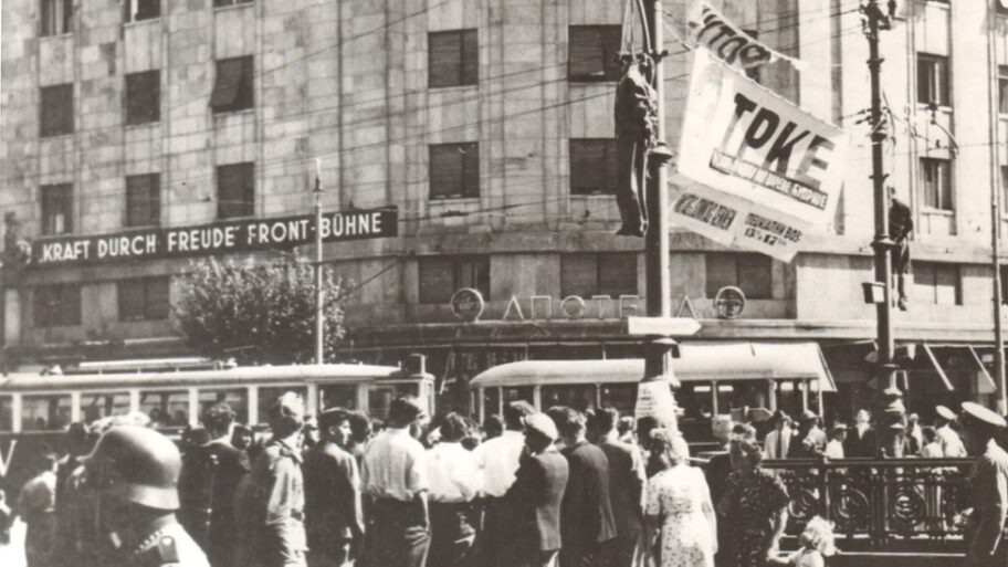 119948883 veanjenaterazijama1941 godine