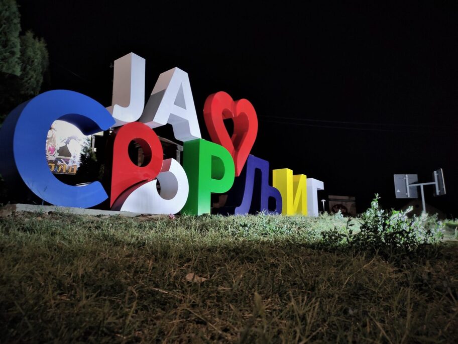 1629409281116 scaled