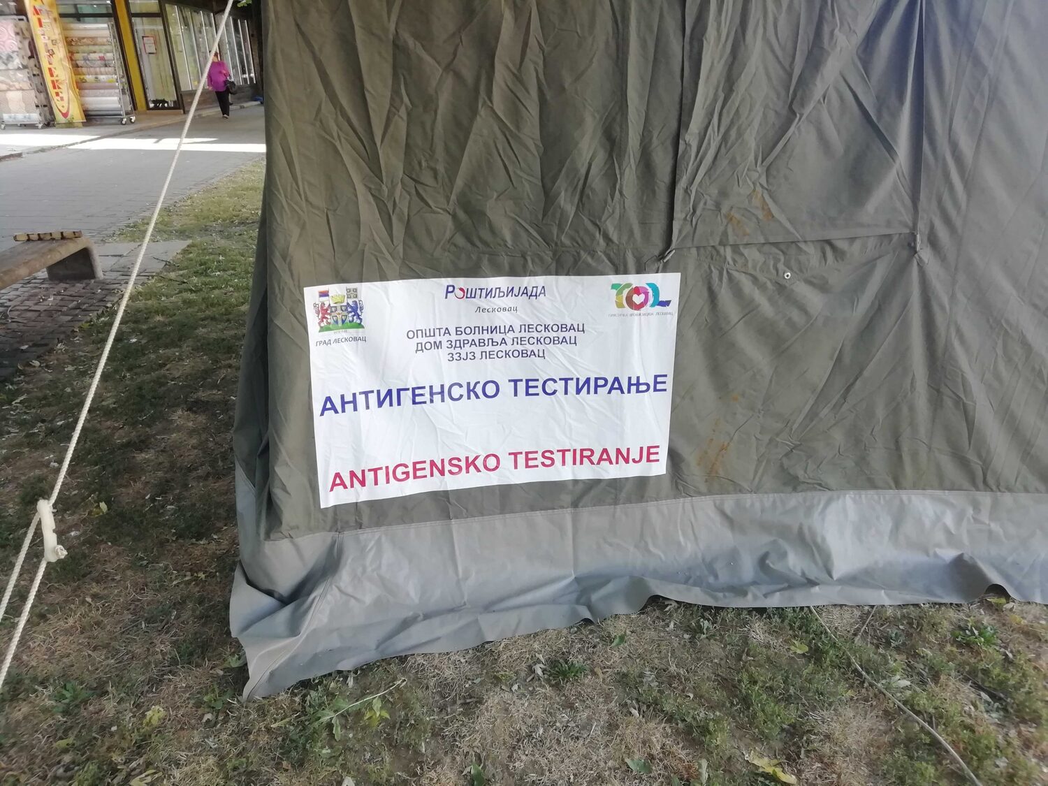 testiranje - Roštiljijada