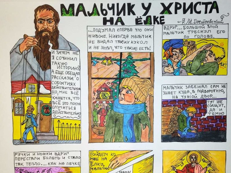 Strip - Vedrana Gačić