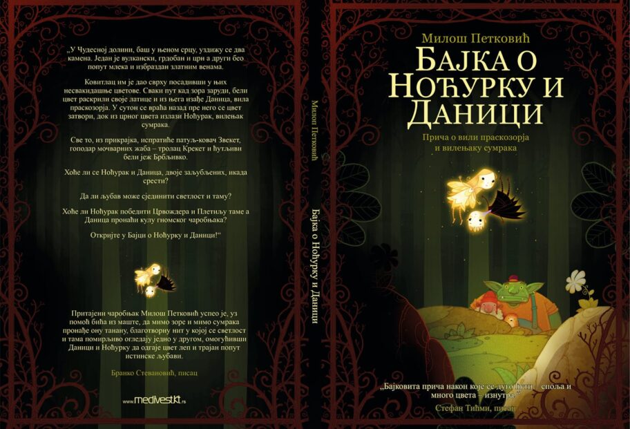 Bajka o Nocurku i Danici