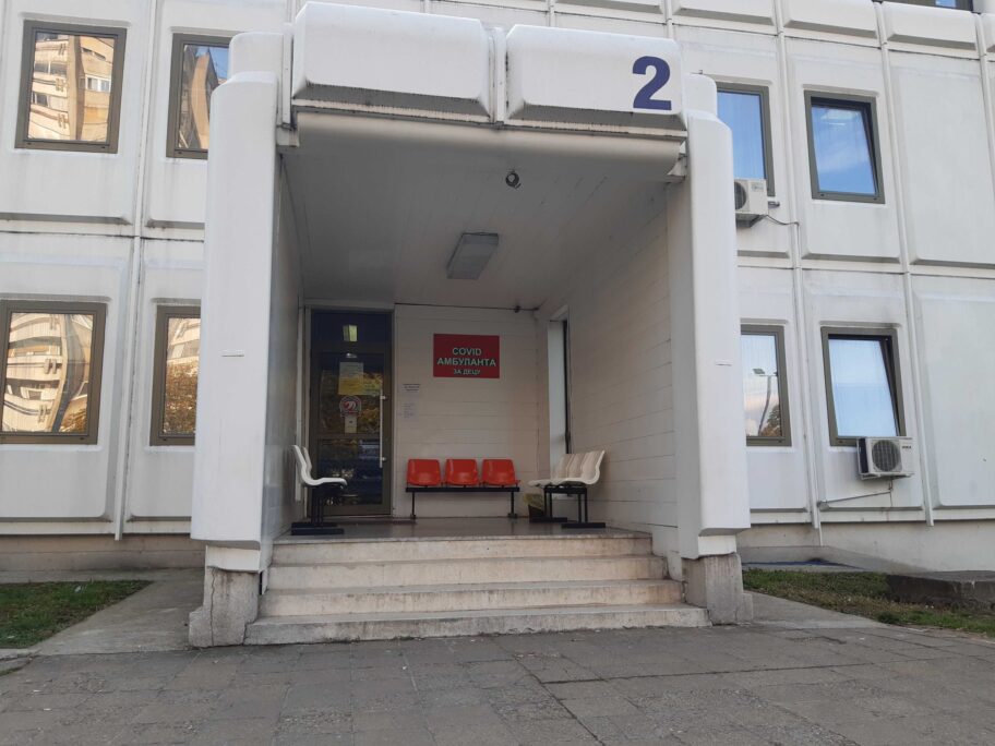 20211022 081203 scaled