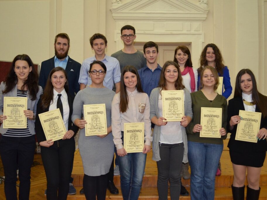 Takmičenje u besedništvu u niškoj gimnaziji “Stevan Sremac” 2 1636553234817