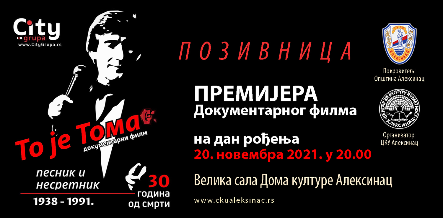 To je Toma, pozivnica