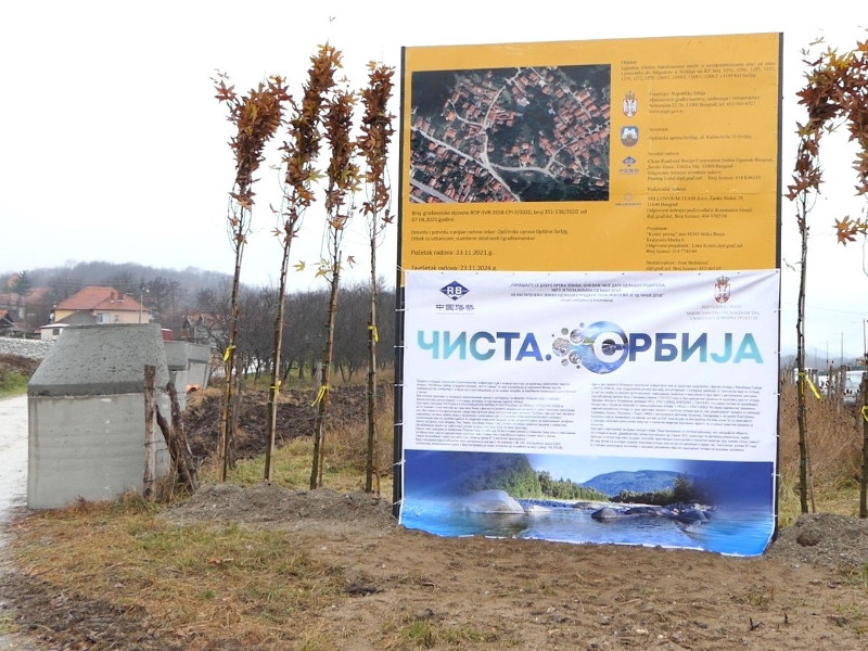 Radovi na komunalnoj infrastrukturi - Svrljig