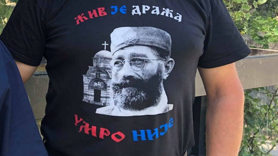 Srbija i Drugi svetski rat: Koliko je zakon koji je izjednačio četnike i partizane doprineo pomirenju 6 107910396 67439005 708033639628458 9094179407706193920 n