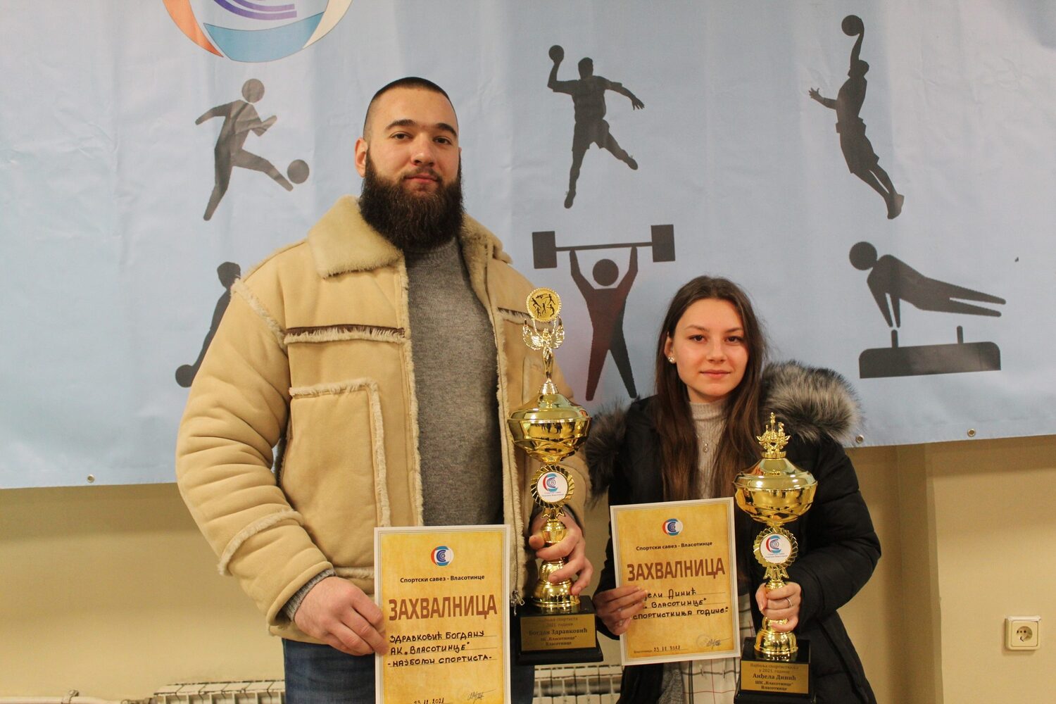 Dodela sportskih nagrada Vl