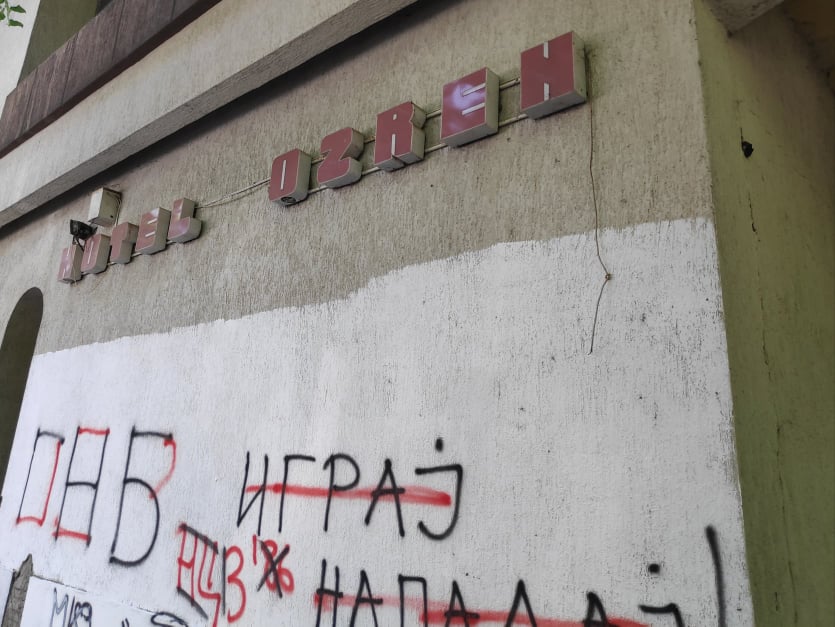 Najava iz Grada da će hotel "Ozren" u Niškoj Banji biti otvoren do kraja godine 1 272080473 494628952225397 293971615022754231 n