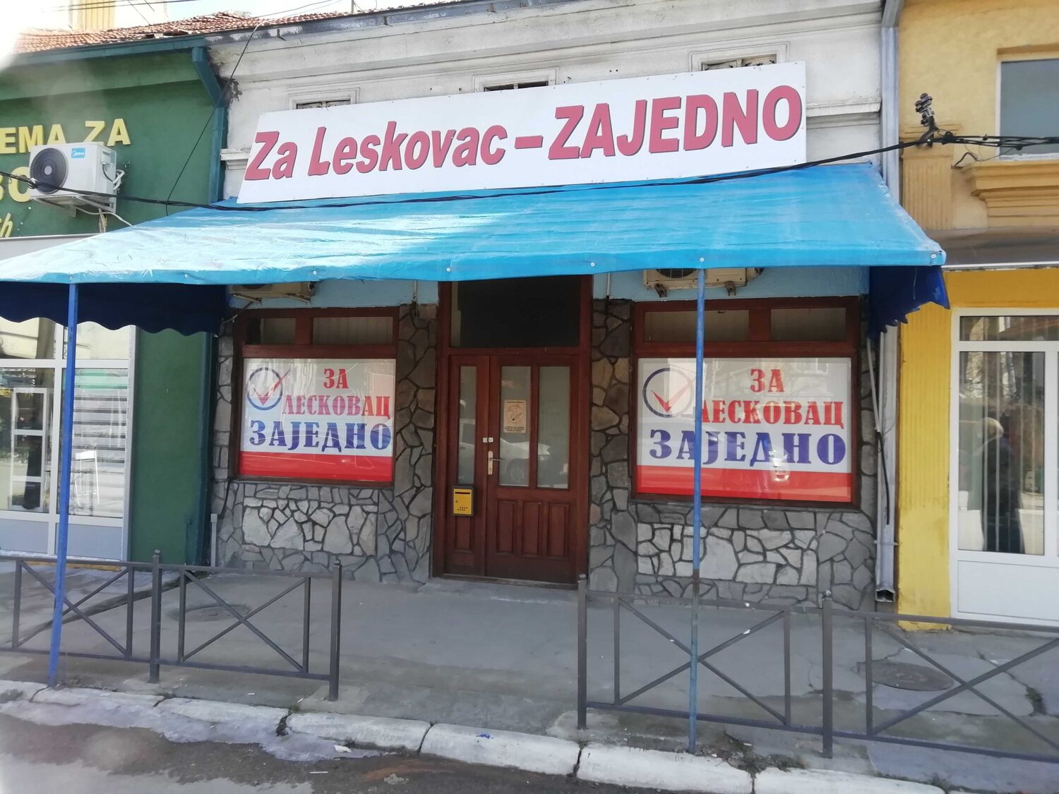 Zajedno za Leskovac