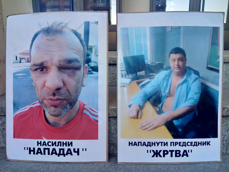 Blagojević i Stanojević