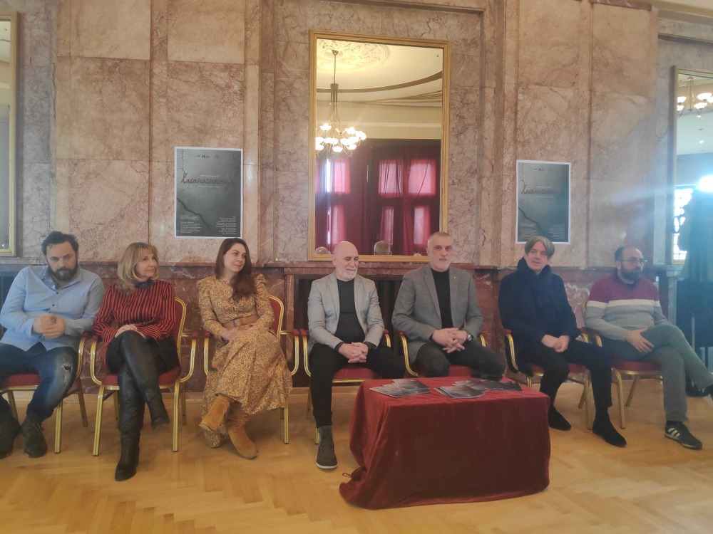 Narodno pozorište Niš