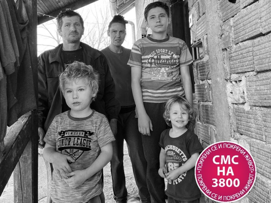 Apel za pomoć petočlanoj porodici Stamenković iz okoline Vlasotinca 8 unnamed 1 1