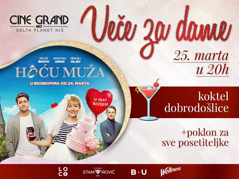 800x600 Vece za dame Hocu muza