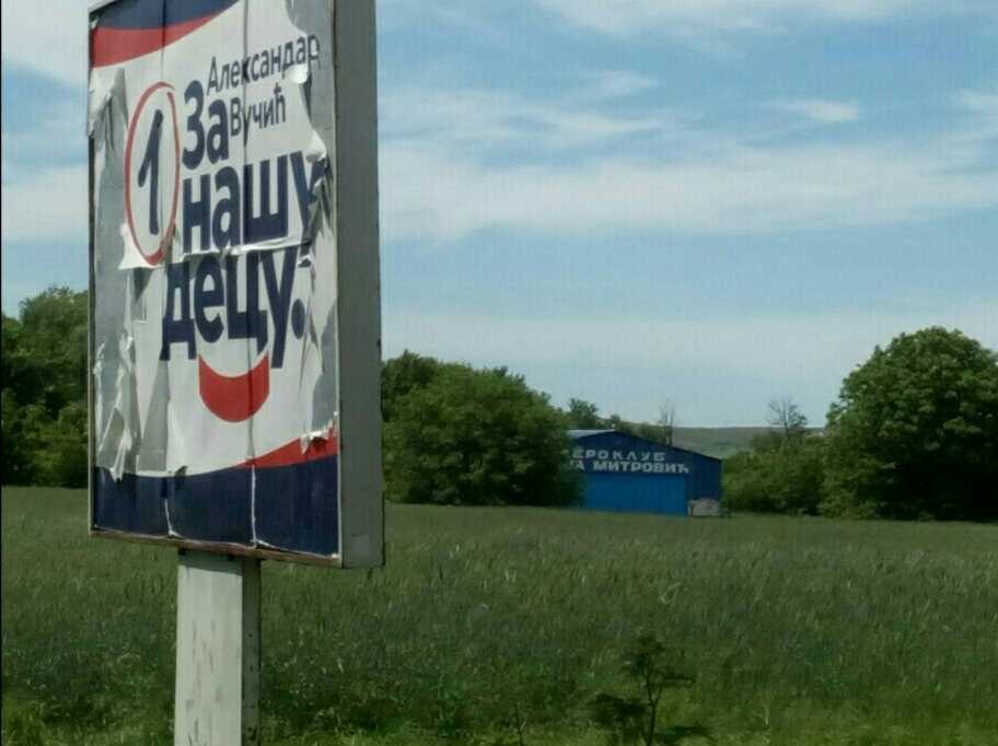 Aero-klub Saša Mitrović