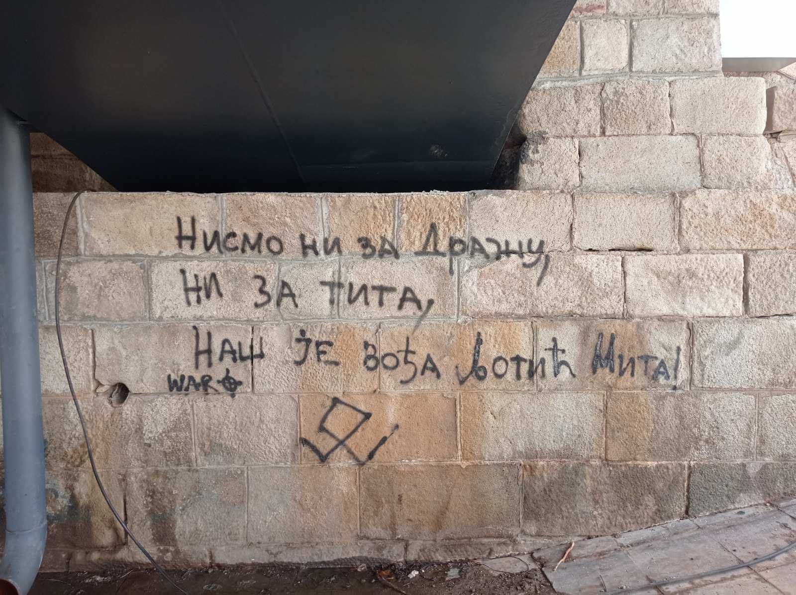 grafiti 2 - foto - m. m.