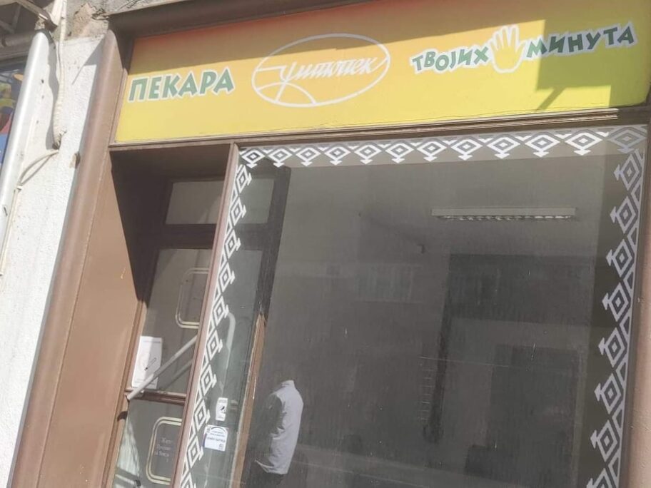 Udruženje Sime Spasića od Grada dobilo kancelariju, skoro godinu dana kasnije i dalje je ne koriste 8 pet