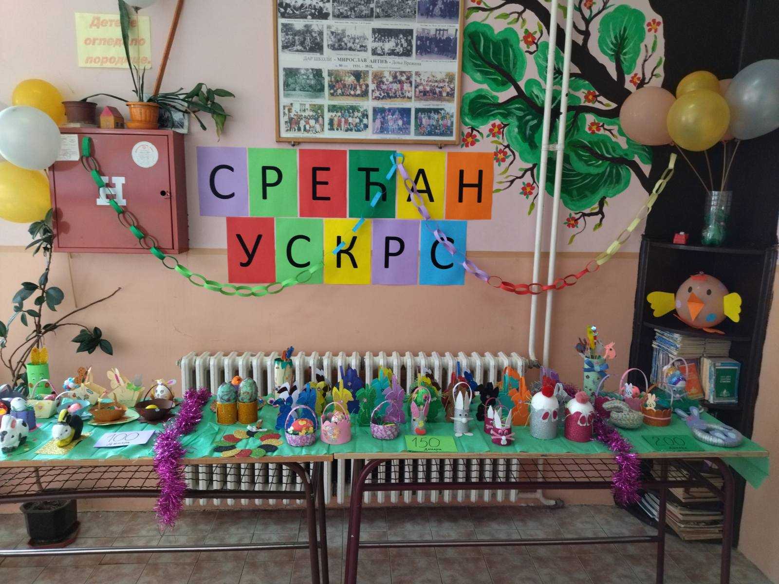 uskršnji vašar 3 - foto - s. d.