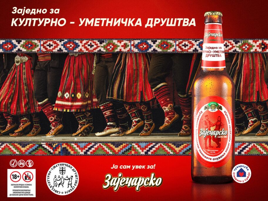 ZA KUD Horizontal PR