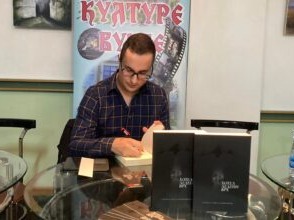 hotel-ledeni-vrh- J. J.