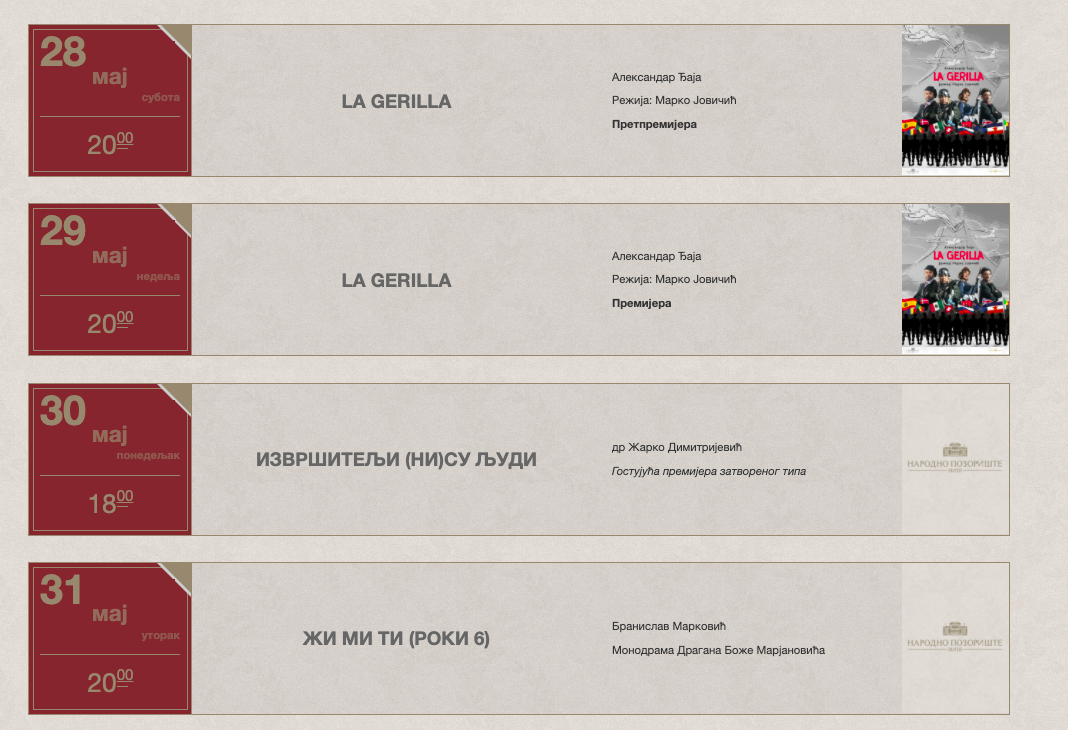 Narodno pozorište Niš