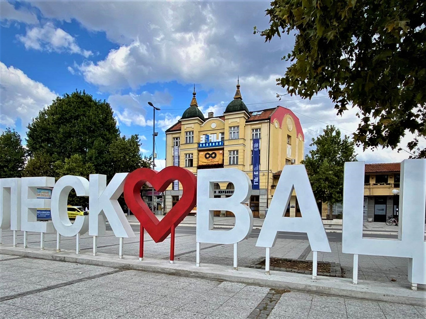 Leskovac fb gRad Leskovac