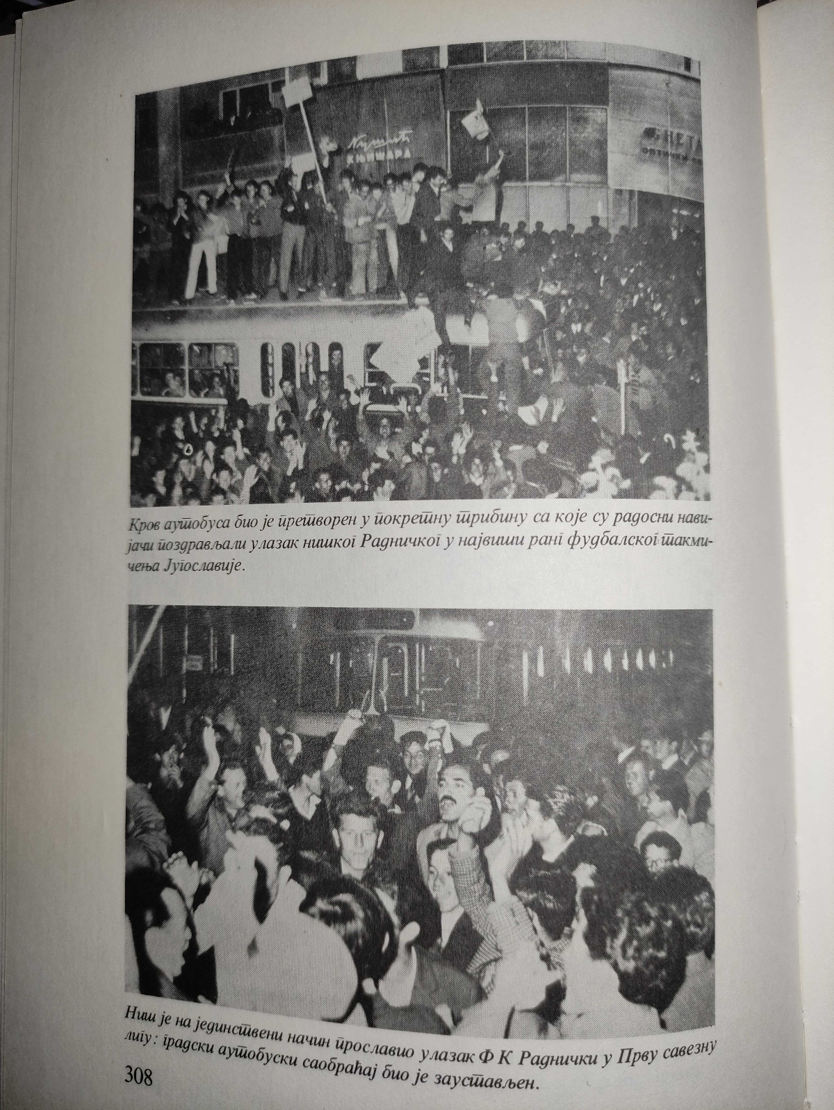 Radnicki 1962, foto Lj J knjiga Radnički 1923 1973