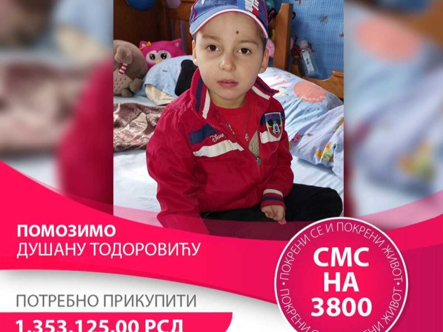 Malom Dušanu iz Leskovca potreban novac za lečenje u inostranstvu 4 Dusan Todorovic feed