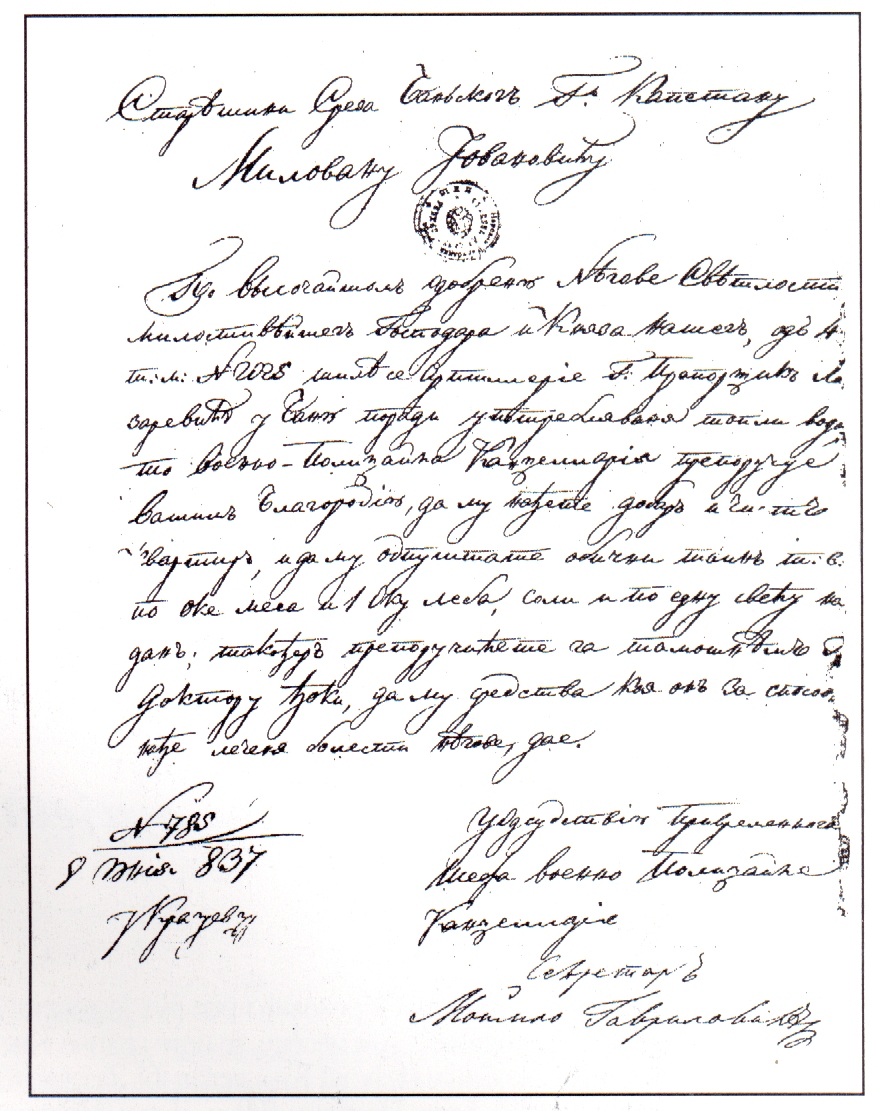 prvi gost-vaucer-sokobanja-1837