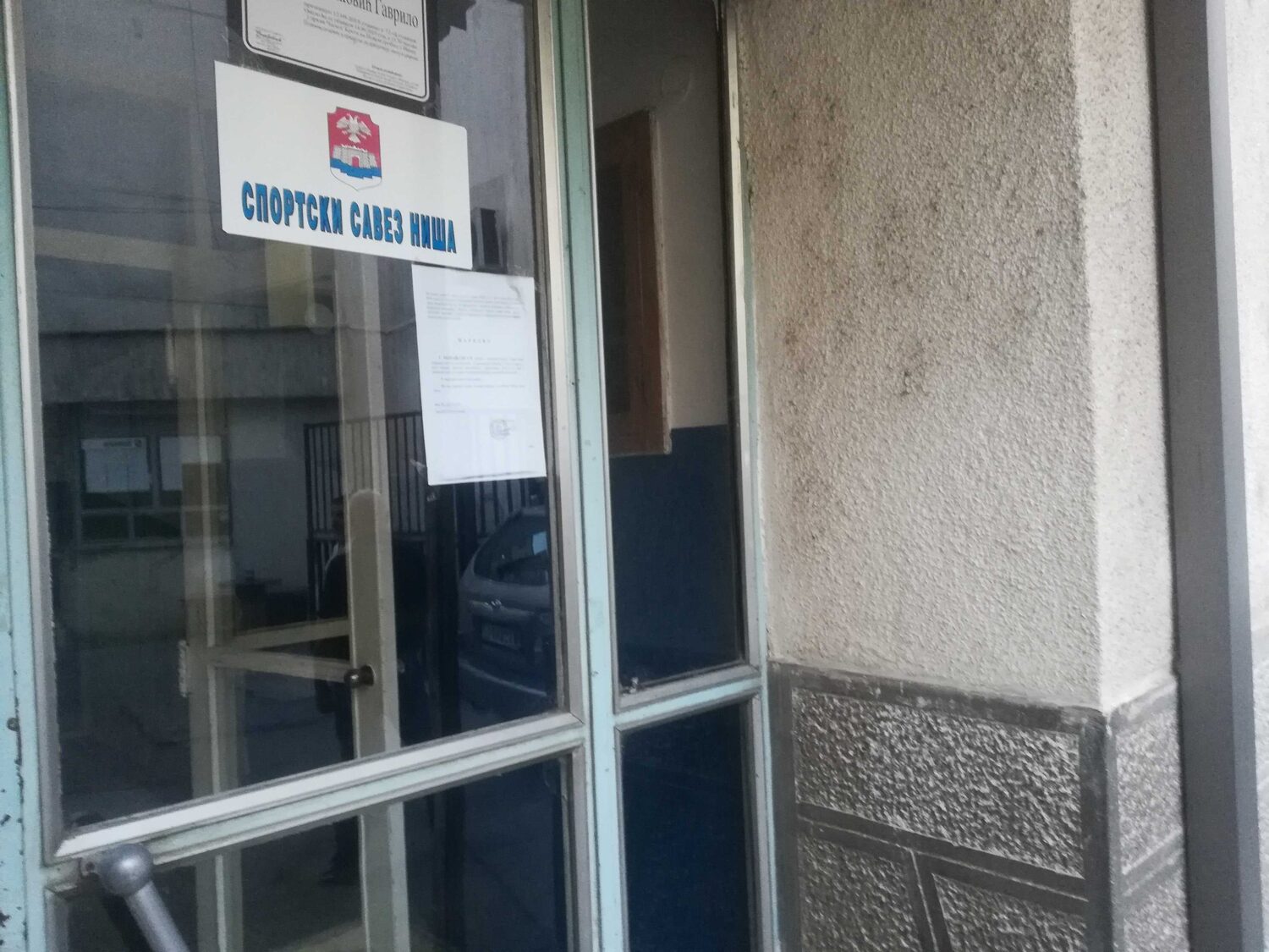 Sportski savez Niša