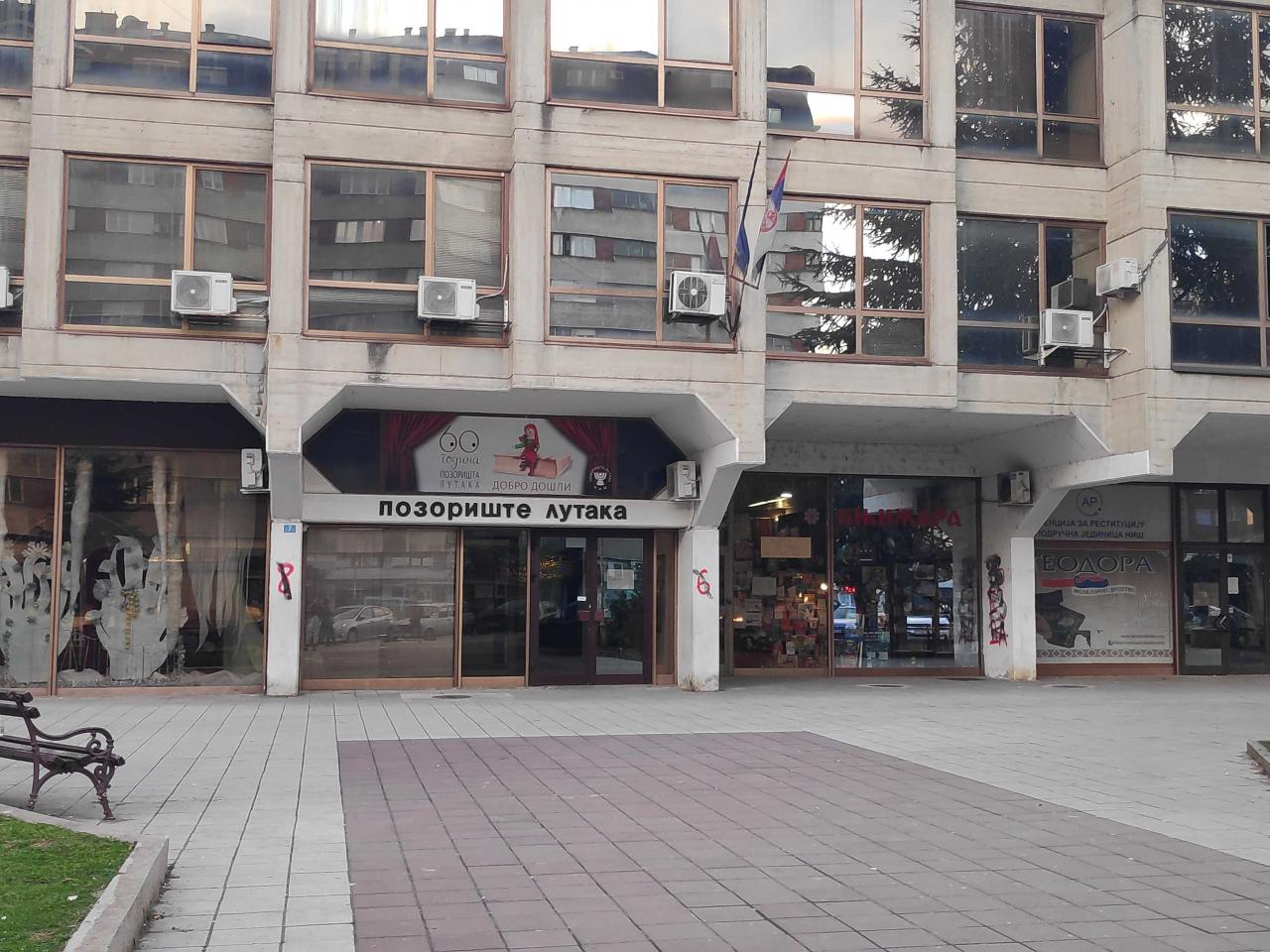 "Pačija škola" premijerno u niškom Pozorištu lutaka, u septembru na repertoaru 7 predstava 1 ll