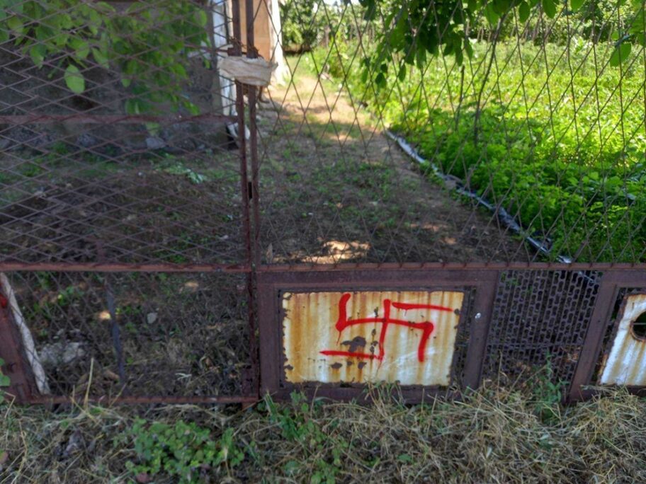 kukasti krst popovac foto citalac