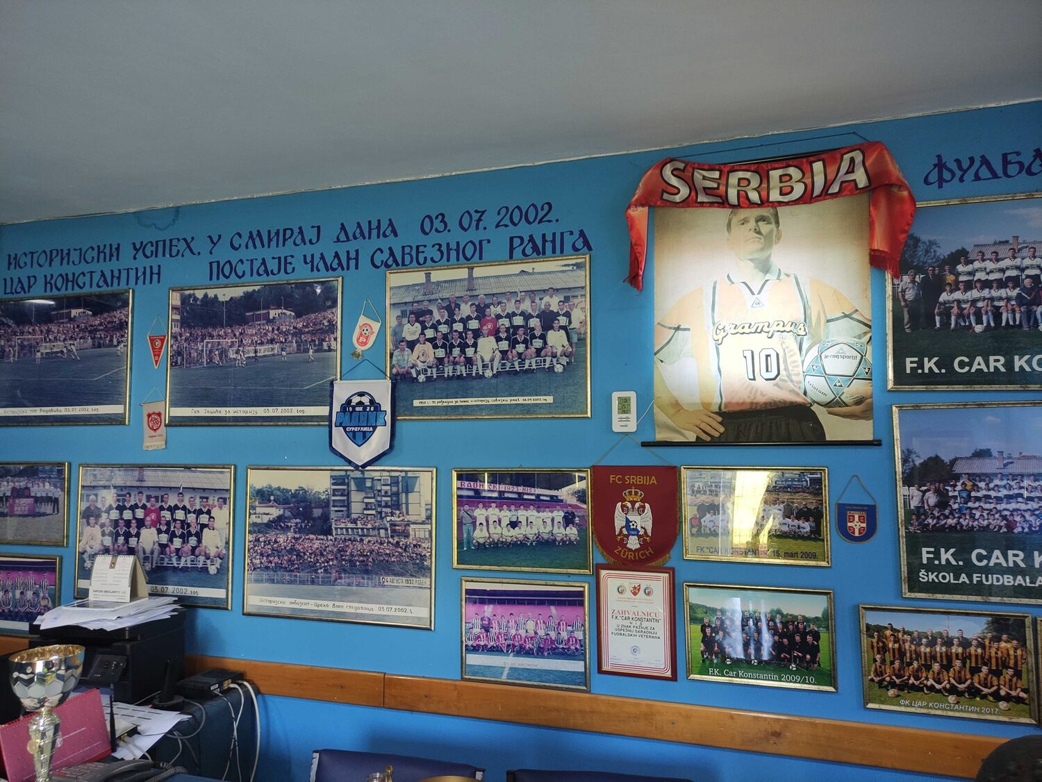 Bubanj, FK Car Konstantin, foto jv ljubica jocic 1