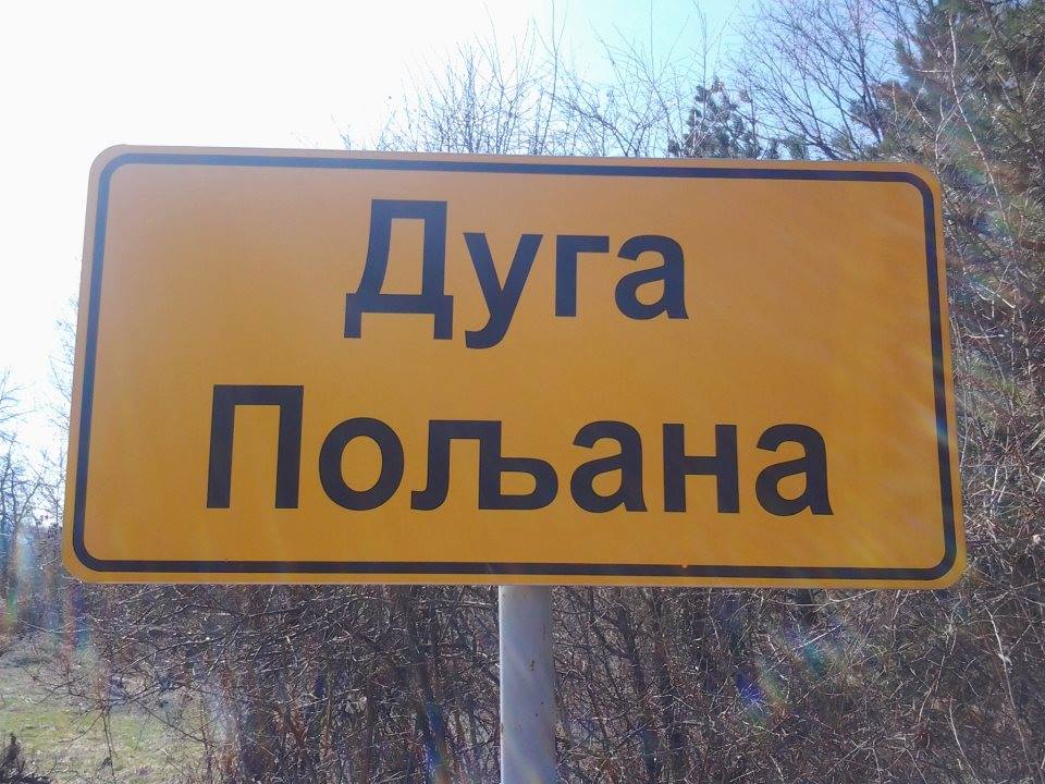Duga Poljana