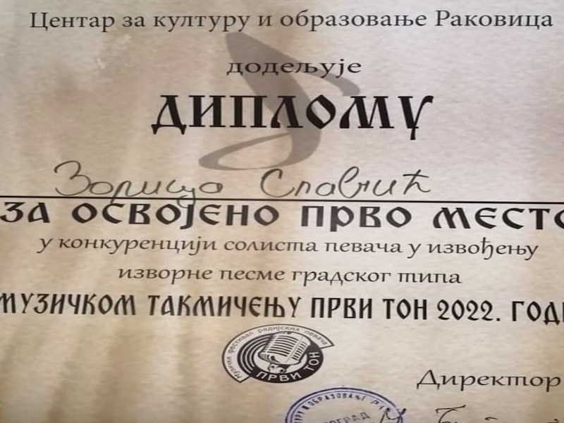 diploma