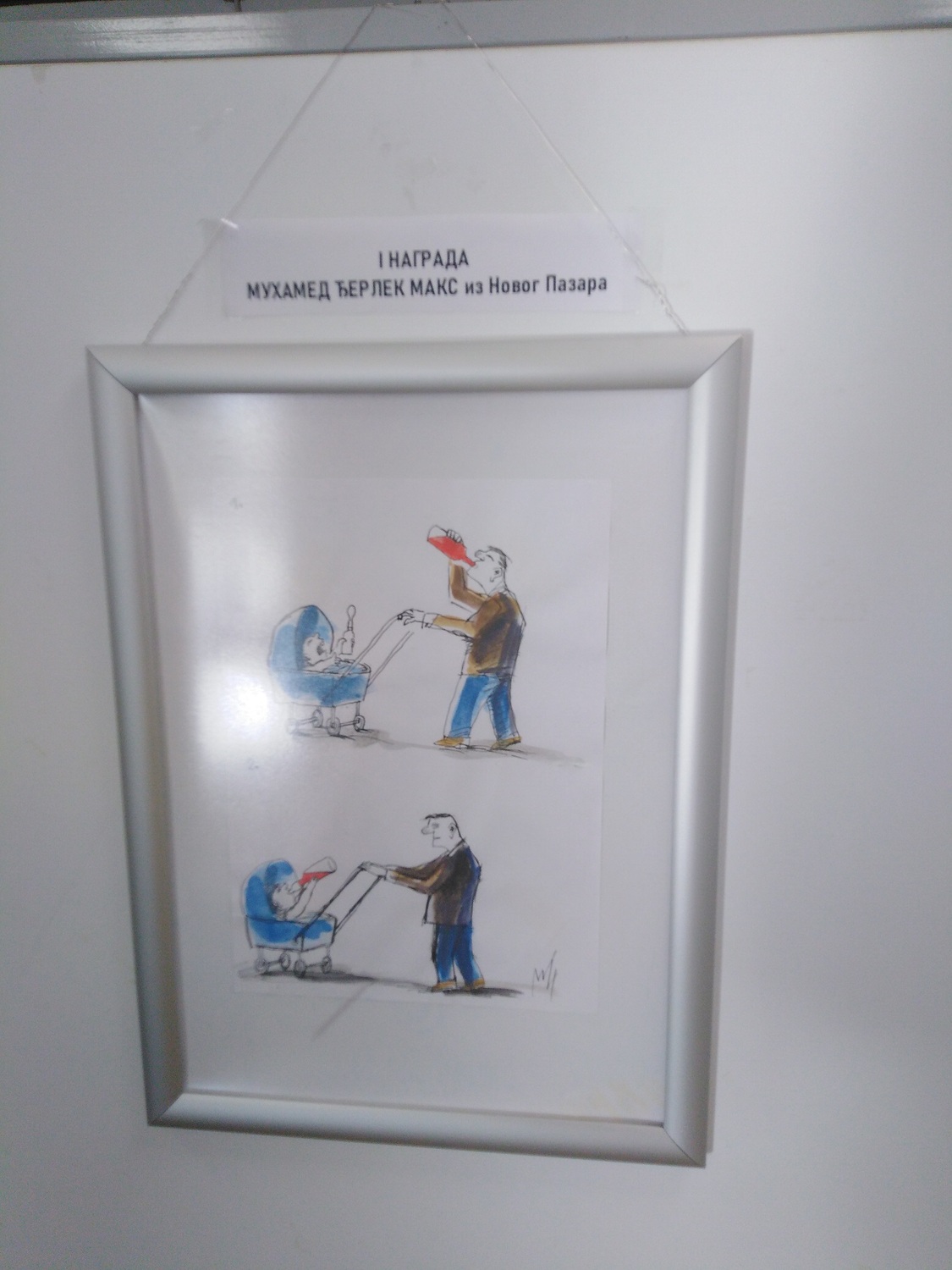 prva nagrada vinski bal