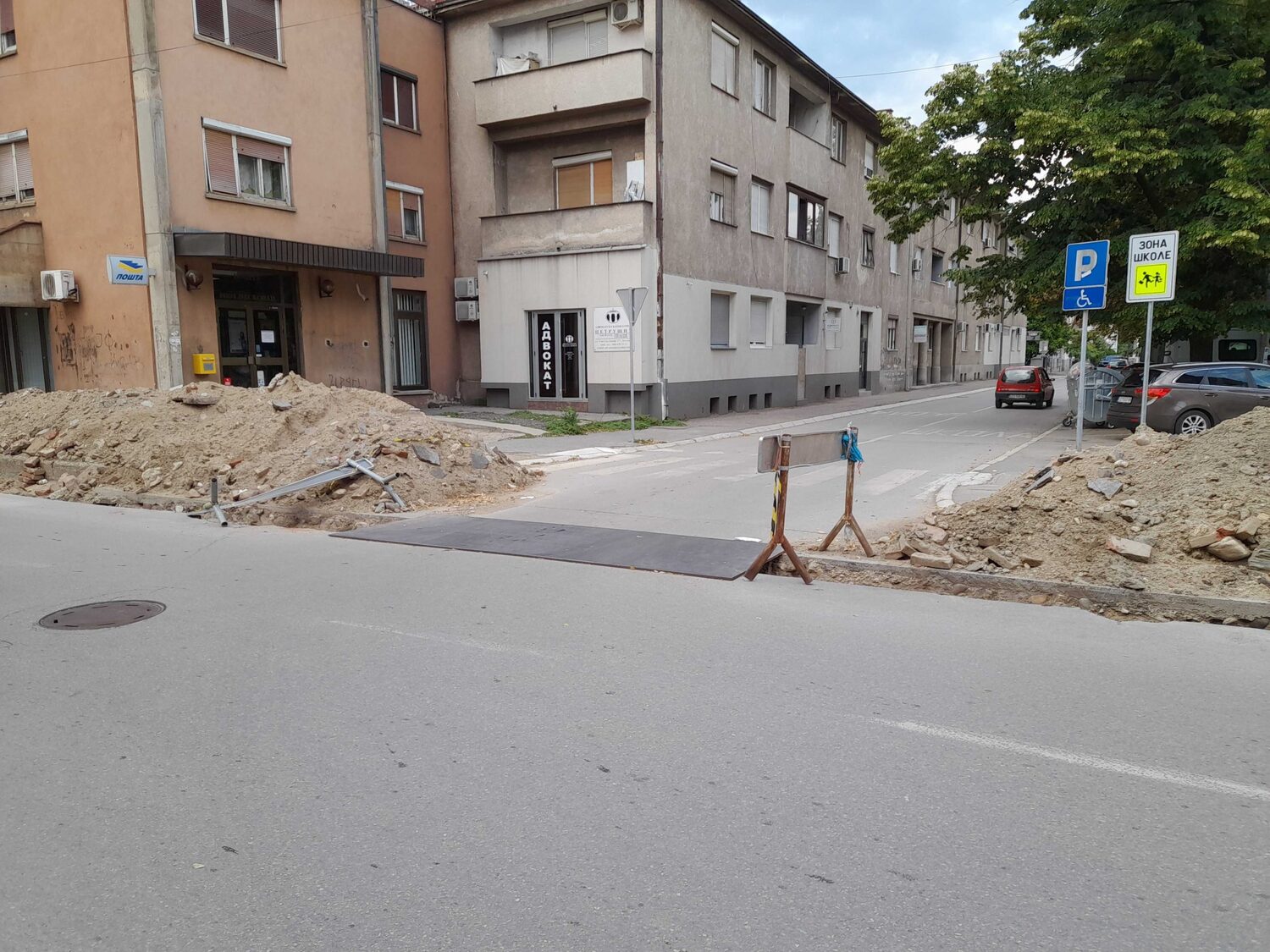 Gasifikacija Leskovac