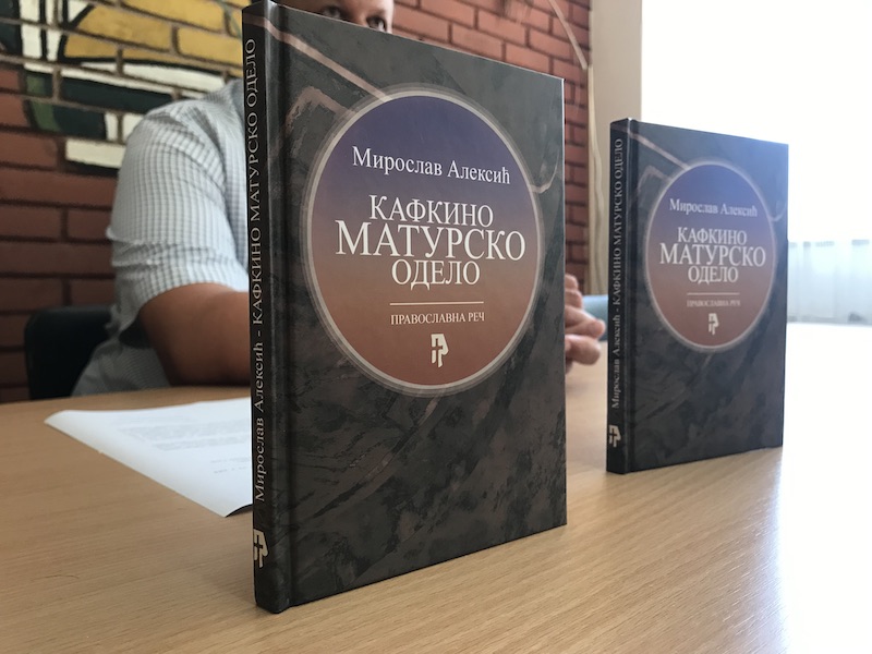 Književnik Miroslav Aleksić iz Vrbasa dobitnik ovogodišnje "Drainčeve nagrade" 20 IMG 7140