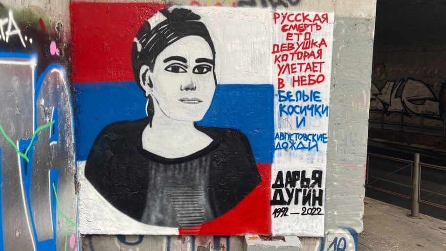 126427786 darijaduginamural