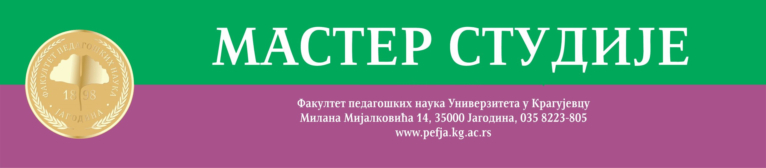 master studije 2022 sajt