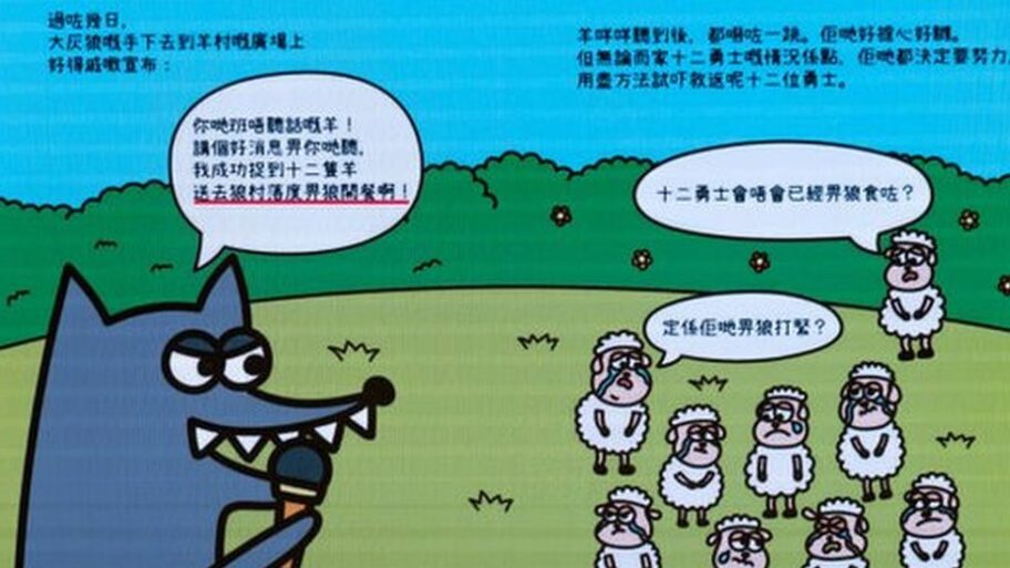 Hong Kong i politika: Petoro osuđeno zbog objavljivanja knjiga za decu sa „buntovničkim namerama" 3 126623575 gettyimages 1234110974